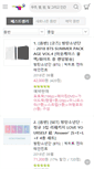 Mobile Screenshot of music.aladin.co.kr